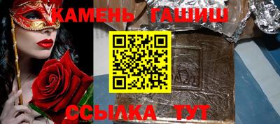 гашиш Изобильный