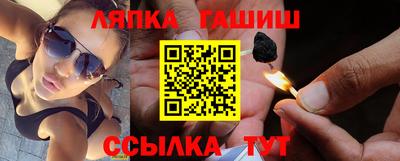 альфа пвп Апшеронск