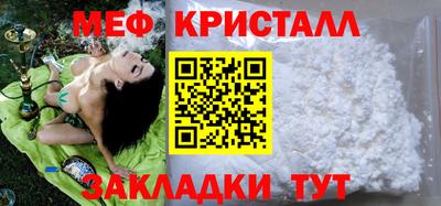 метамфетамин Ипатово