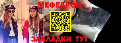 кокаин премиум Ирбит