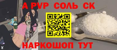 кокаин премиум Ирбит