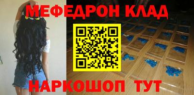 метамфетамин Ипатово