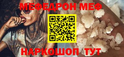 метамфетамин Ипатово