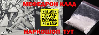 метамфетамин Ипатово