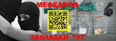 метамфетамин Ипатово