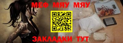 метамфетамин Ипатово