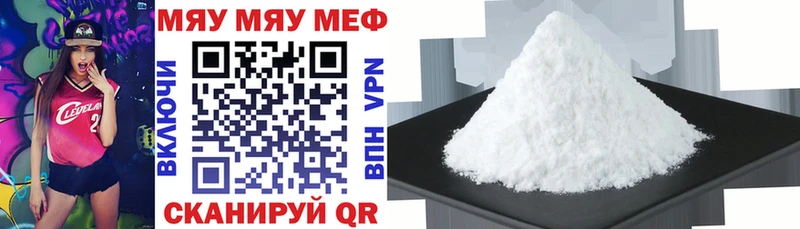 закладки Нерюнгри Меф mephedrone