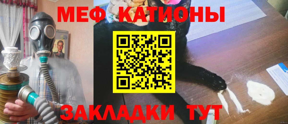 КОКАИН  LSD-25  Марихуана  Меф МЯУ МЯУ   Метадон  Гашиш  ГАШ  А ПВП СОЛЬ   Нерюнгри  Вход с VPN 