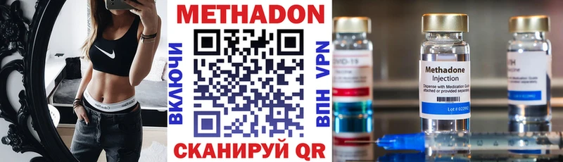 где можно купить   Нерюнгри  ссылка на мегу как зайти  Метадон белоснежный 