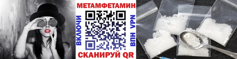 Первитин Декстрометамфетамин 99.9%  Нерюнгри 