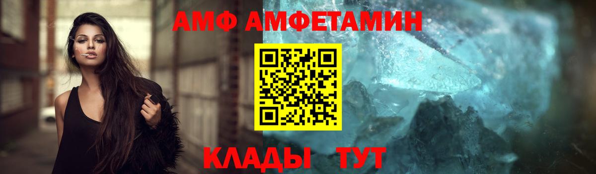 Метамфетамин пудра Нерюнгри