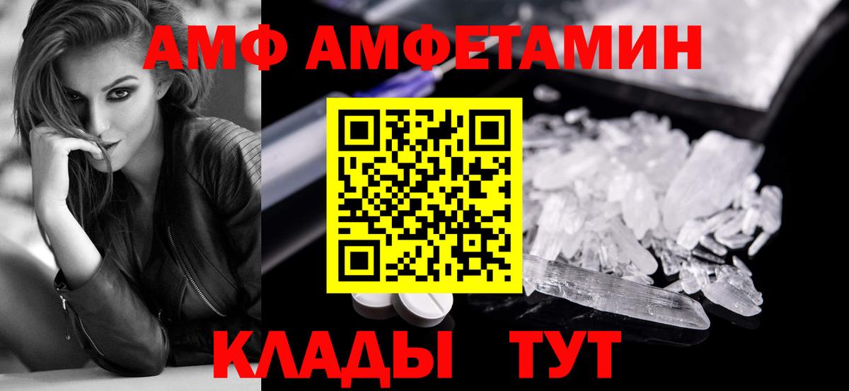 МЕТАМФЕТАМИН пудра Нерюнгри
