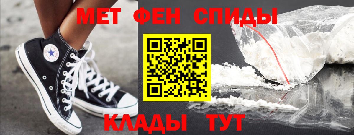 Нерюнгри  Метамфетамин пудра  Вход с VPN  Метамфетамин пудра 