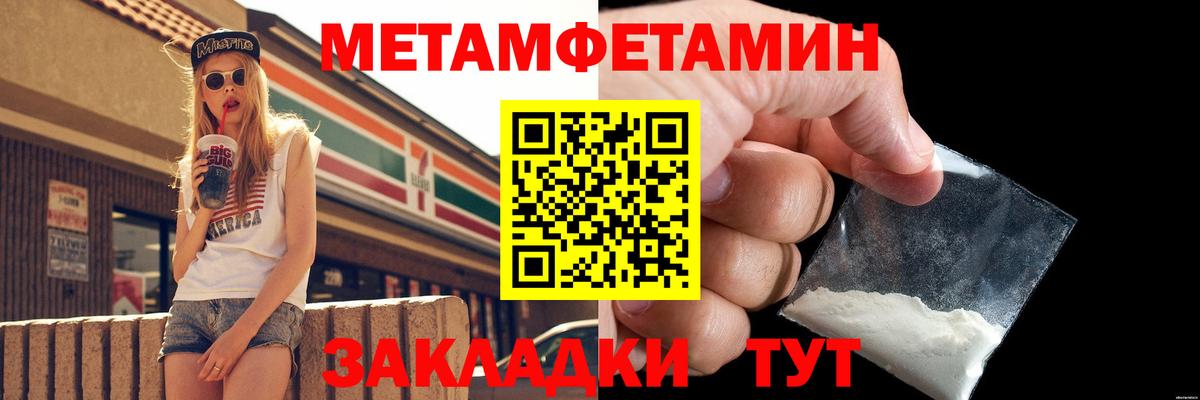 Метамфетамин витя  Метамфетамин витя  Нерюнгри 