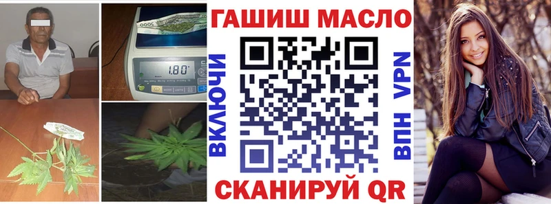 продажа наркотиков Нерюнгри ТГК вейп с тгк