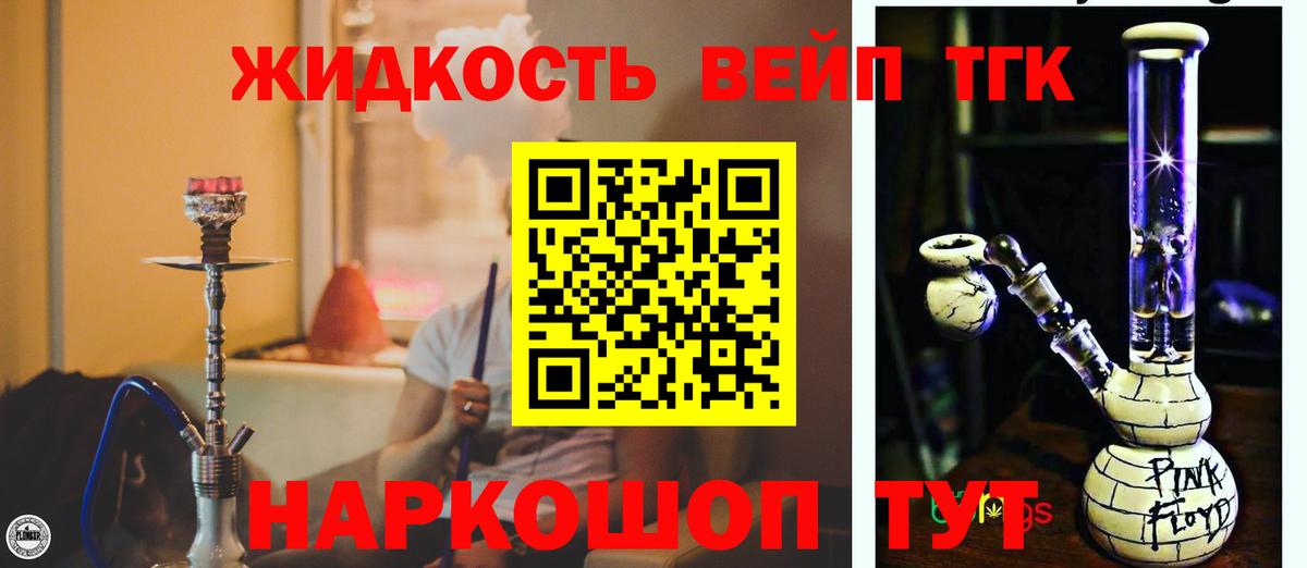 Дистиллят ТГК THC oil  Вход с VPN  Нерюнгри  Дистиллят ТГК концентрат 