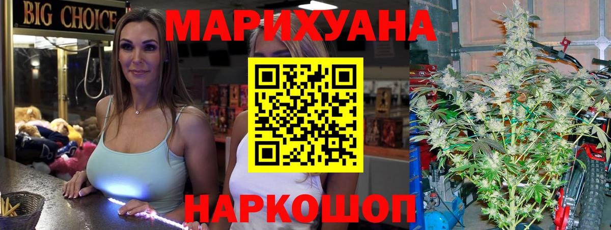 Нерюнгри  Бошки Шишки ГИДРОПОН  Конопля сатива  Шишки марихуана конопля  Вход с VPN 