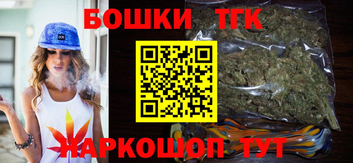 Бошки Шишки LSD WEED Нерюнгри